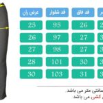 ست گرمکن و شلوار ورزشی زنانه تکنیک پلاس 07 کد GK-122-ZO