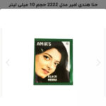 rn image picker lib temp bc7bb2a3 55cb 44dd 98be 9a62fc4b5875