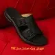 صندل راحتی مدل 112